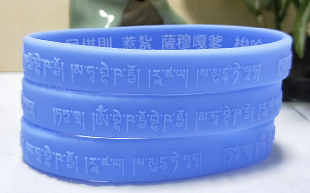 硅胶腕带 硅胶腕带
