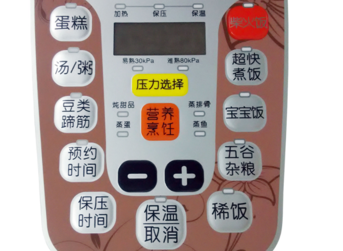 imd按键是什么,什么是imd按键,imd按键的特点 imd按键是什么,什么是imd按键,imd按键的特点