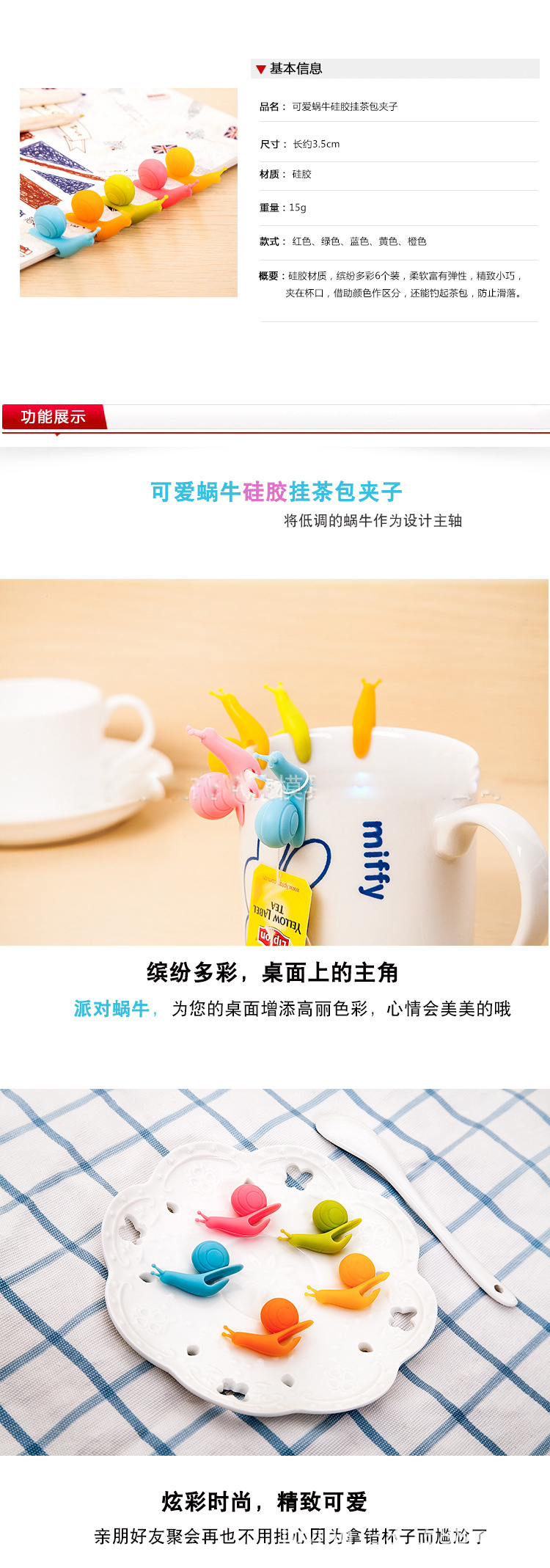 酒杯识别器,硅胶酒杯识别器,蜗牛酒杯标识 酒杯识别器,硅胶酒杯识别器,蜗牛酒杯标识