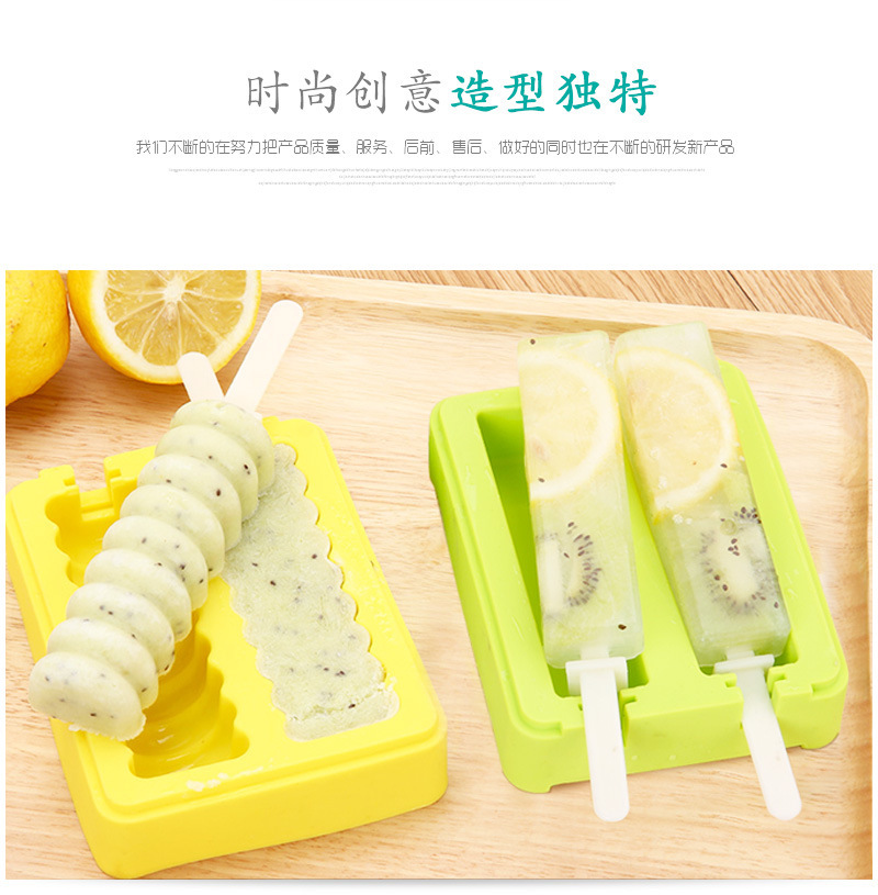 硅胶雪糕模具,冰棒模,冰淇淋模 硅胶雪糕模具,冰棒模,冰淇淋模