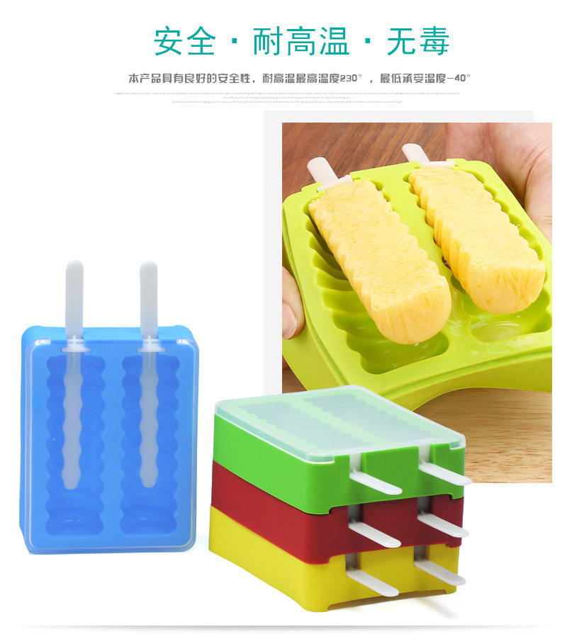 硅胶雪糕模具,冰棒模,冰淇淋模 硅胶雪糕模具,冰棒模,冰淇淋模