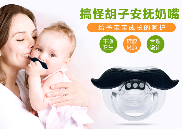 硅胶安抚奶嘴,搞怪安抚奶嘴,婴儿安抚奶嘴 硅胶安抚奶嘴,搞怪安抚奶嘴,婴儿安抚奶嘴