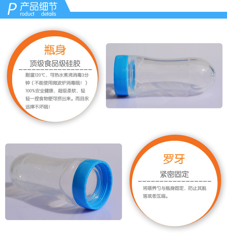 婴儿喂食器,宝宝喂养勺,挤压式迷糊勺 婴儿喂食器,宝宝喂养勺,挤压式迷糊勺