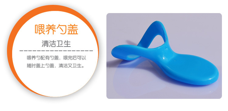 婴儿喂食器,宝宝喂养勺,挤压式迷糊勺 婴儿喂食器,宝宝喂养勺,挤压式迷糊勺