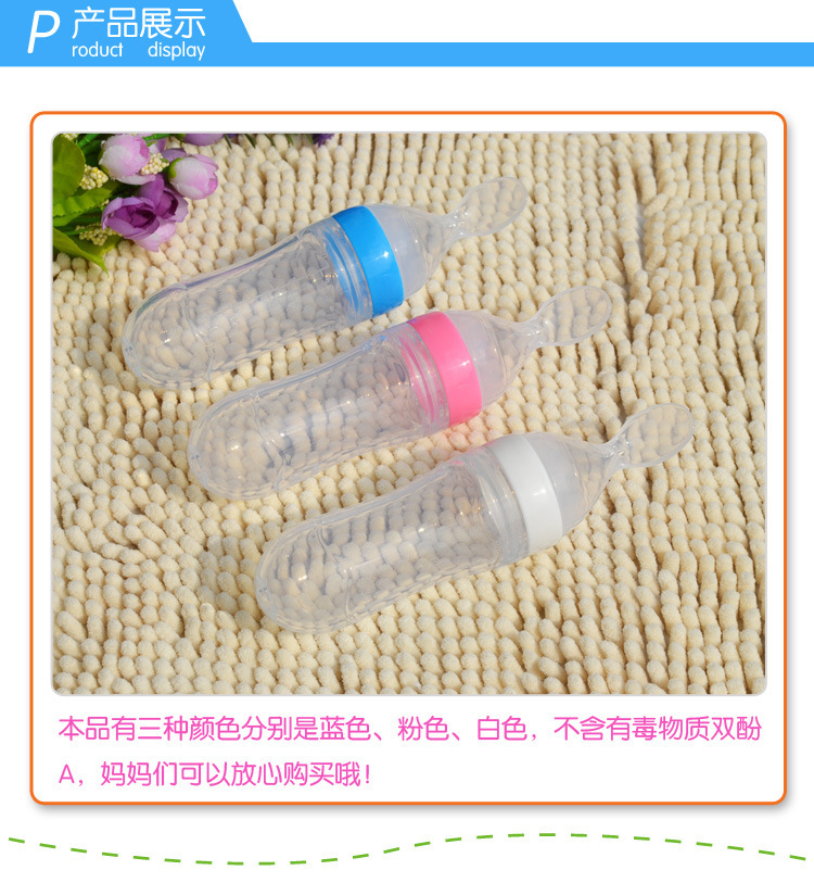 婴儿喂食器,宝宝喂养勺,挤压式迷糊勺 婴儿喂食器,宝宝喂养勺,挤压式迷糊勺