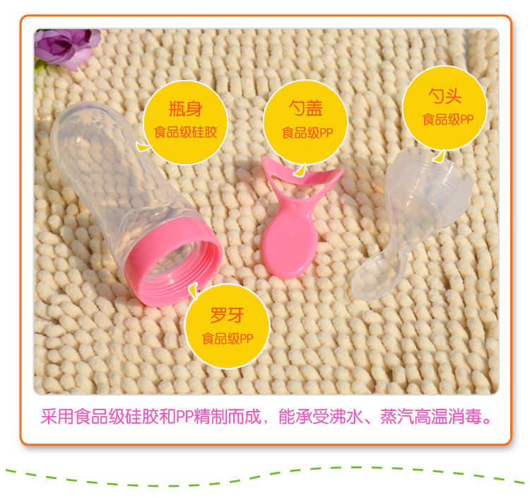 婴儿喂食器,宝宝喂养勺,挤压式迷糊勺 婴儿喂食器,宝宝喂养勺,挤压式迷糊勺