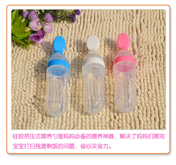 婴儿喂食器,宝宝喂养勺,挤压式迷糊勺 婴儿喂食器,宝宝喂养勺,挤压式迷糊勺
