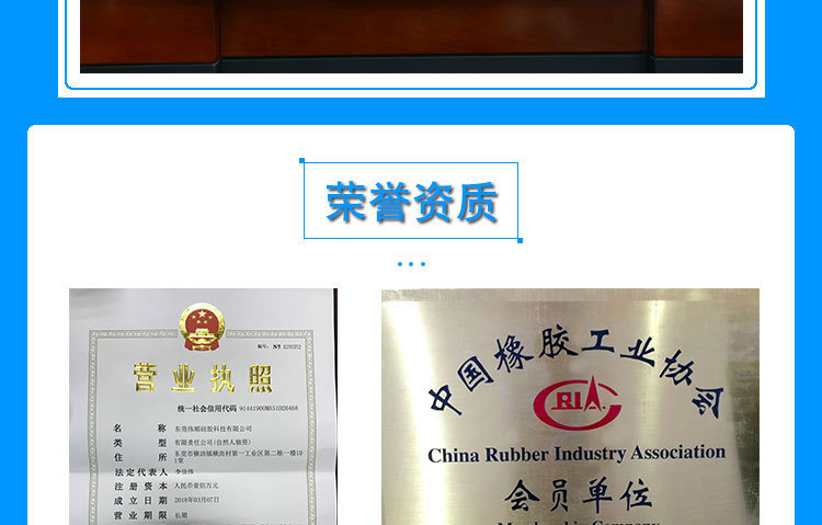 详情页公司介绍750-12片-专利_09 详情页公司介绍750-12片-专利_09