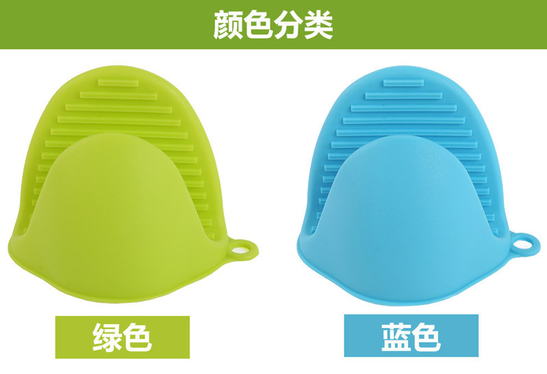硅胶碗盘夹,防烫碗盘夹,烘焙手夹,硅胶防烫手套,隔热取盘夹 硅胶碗盘夹,防烫碗盘夹,烘焙手夹,硅胶防烫手套,隔热取盘夹
