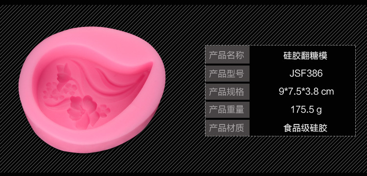 叶子形状肥皂模,蛋糕装饰模,硅胶翻糖模 叶子形状肥皂模,蛋糕装饰模,硅胶翻糖模