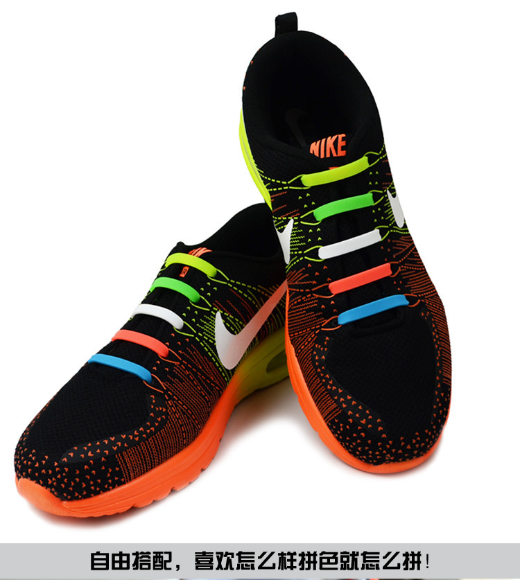 懒人鞋带,硅胶鞋带,镰刀免系鞋带 懒人鞋带,硅胶鞋带,镰刀免系鞋带