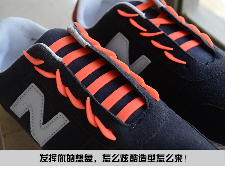 懒人鞋带,硅胶鞋带,镰刀免系鞋带 懒人鞋带,硅胶鞋带,镰刀免系鞋带