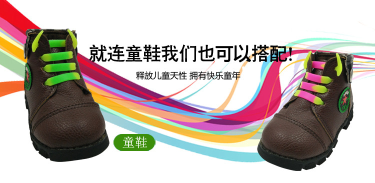 懒人鞋带,硅胶鞋带,镰刀免系鞋带 懒人鞋带,硅胶鞋带,镰刀免系鞋带