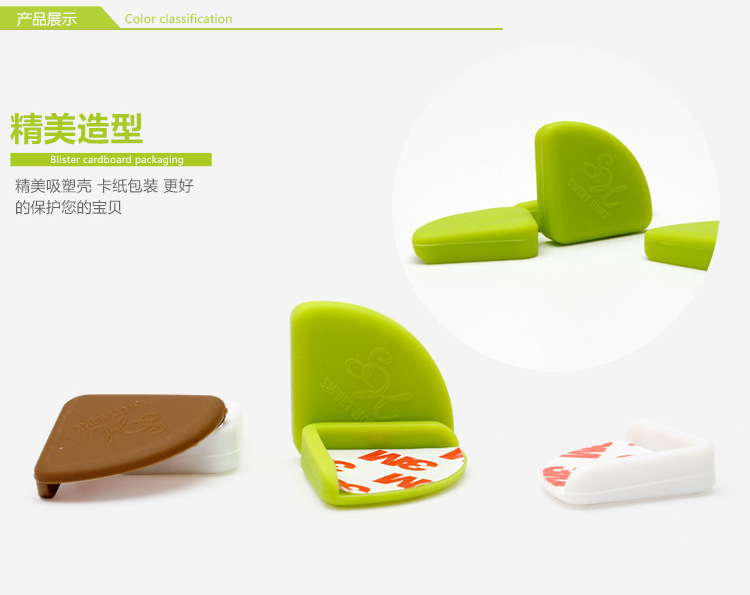 硅胶防碰撞角,安全桌角,防磕碰包角 硅胶防碰撞角,安全桌角,防磕碰包角