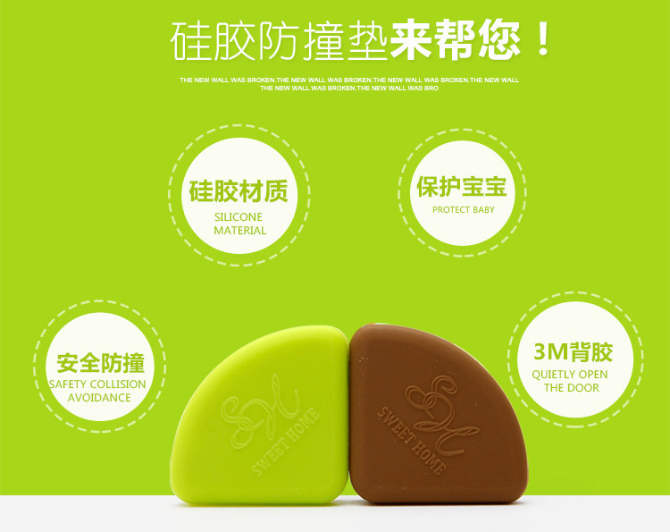 硅胶防碰撞角,安全桌角,防磕碰包角 硅胶防碰撞角,安全桌角,防磕碰包角