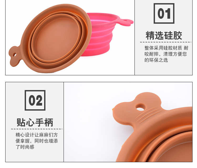 宠物折叠碗,硅胶宠物碗,便携式宠物餐盘 宠物折叠碗,硅胶宠物碗,便携式宠物餐盘