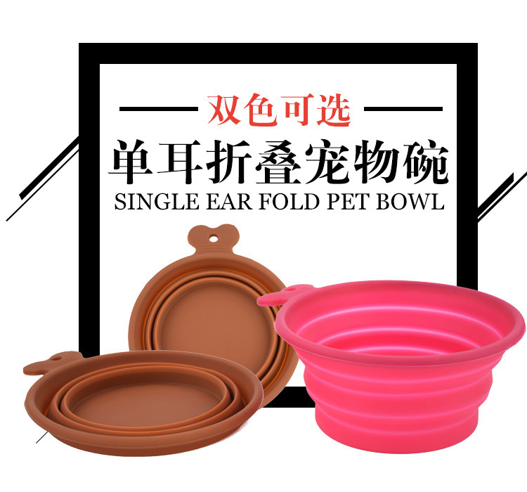 宠物折叠碗,硅胶宠物碗,便携式宠物餐盘 宠物折叠碗,硅胶宠物碗,便携式宠物餐盘