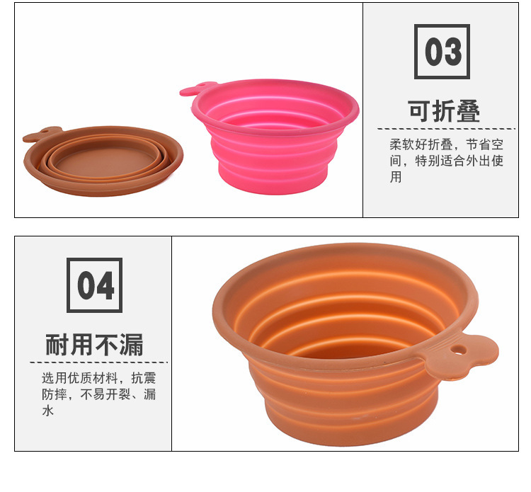 宠物折叠碗,硅胶宠物碗,便携式宠物餐盘 宠物折叠碗,硅胶宠物碗,便携式宠物餐盘