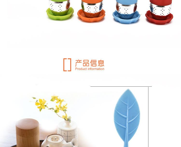 硅胶树叶茶漏,硅胶茶包,不锈钢茶漏,硅胶泡茶器 硅胶树叶茶漏,硅胶茶包,不锈钢茶漏,硅胶泡茶器