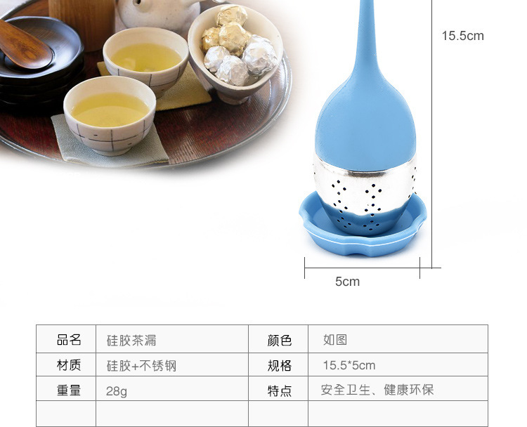 硅胶树叶茶漏,硅胶茶包,不锈钢茶漏,硅胶泡茶器 硅胶树叶茶漏,硅胶茶包,不锈钢茶漏,硅胶泡茶器