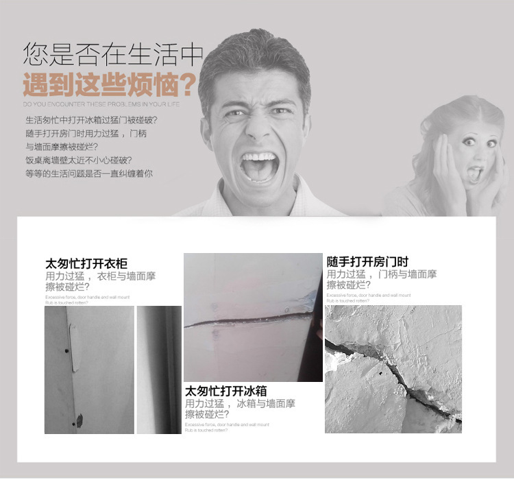 硅胶门碰,硅胶门档,硅胶防撞垫,硅胶门顶 硅胶门碰,硅胶门档,硅胶防撞垫,硅胶门顶