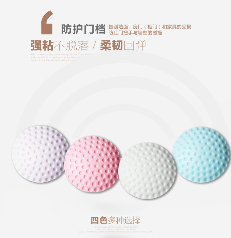 硅胶门碰,硅胶门档,硅胶防撞垫,硅胶门顶 硅胶门碰,硅胶门档,硅胶防撞垫,硅胶门顶