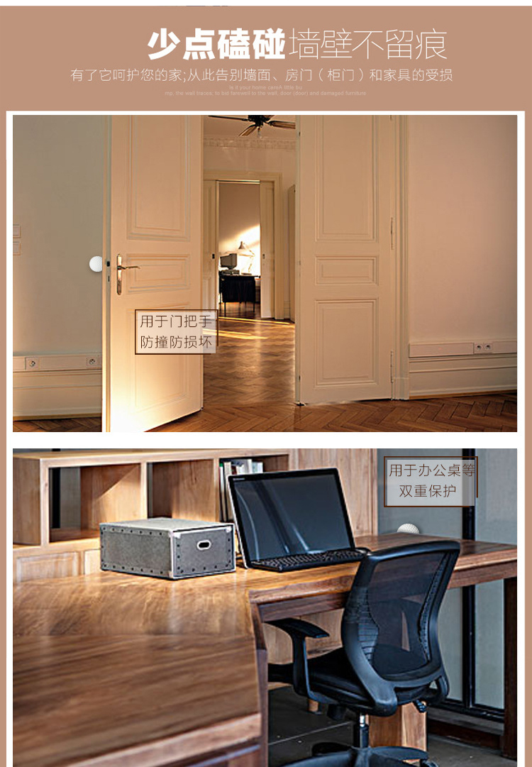 硅胶门碰,硅胶门档,硅胶防撞垫,硅胶门顶 硅胶门碰,硅胶门档,硅胶防撞垫,硅胶门顶