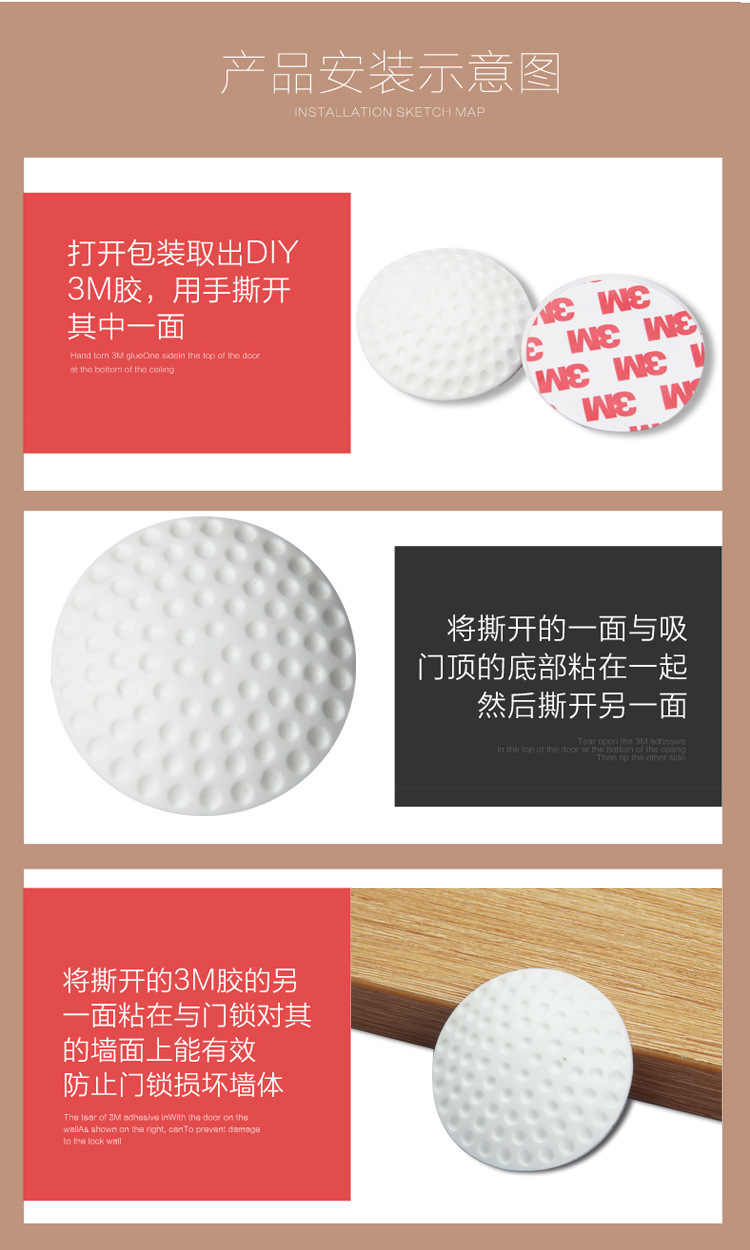 硅胶门碰,硅胶门档,硅胶防撞垫,硅胶门顶 硅胶门碰,硅胶门档,硅胶防撞垫,硅胶门顶