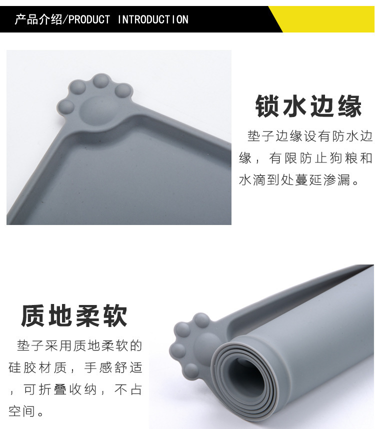 硅胶宠物垫,狗窝垫,宠物餐盘,宠物餐垫 硅胶宠物垫,狗窝垫,宠物餐盘,宠物餐垫