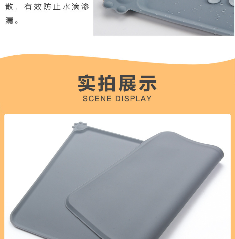 硅胶宠物垫 硅胶宠物垫