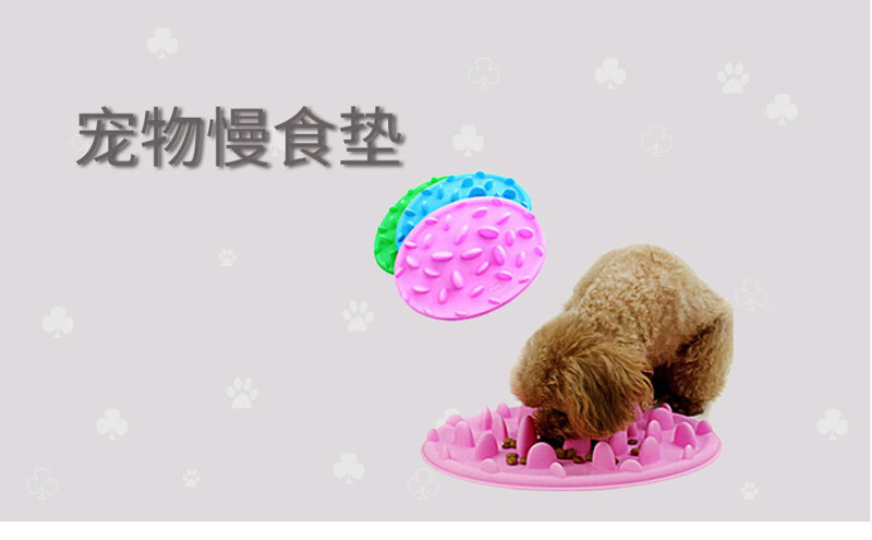 硅胶乐食碗 硅胶乐食碗