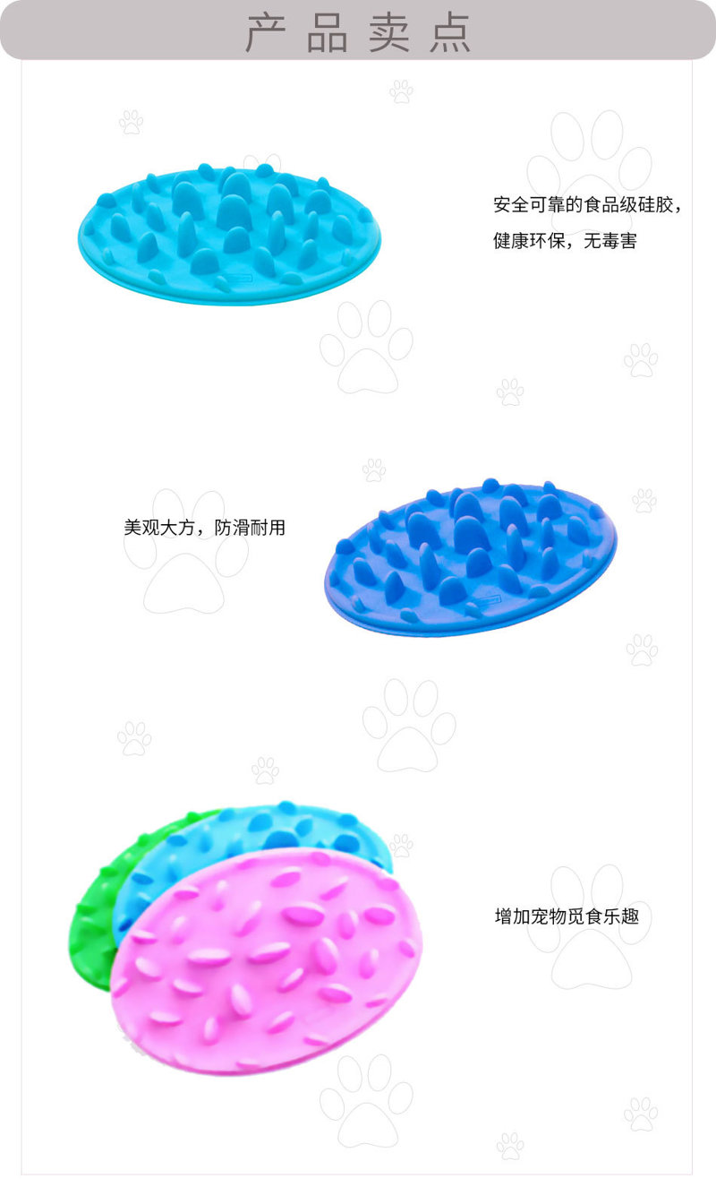 硅胶慢食碗_宠物慢食碗 硅胶慢食碗_宠物慢食碗