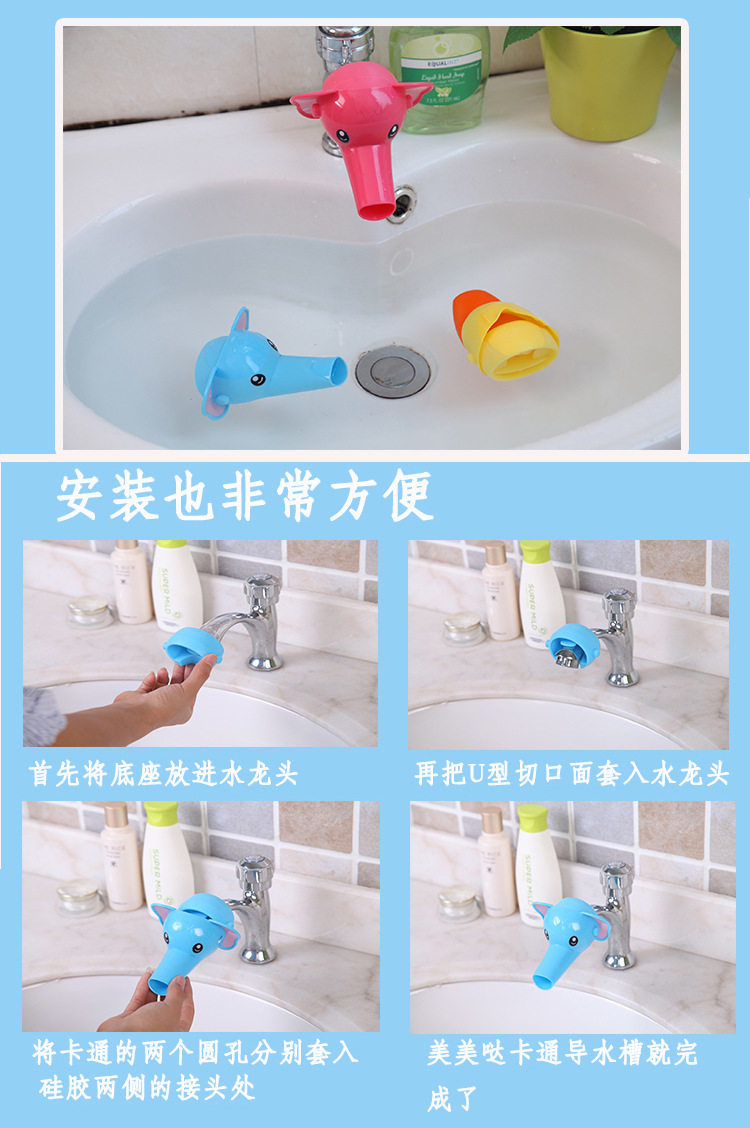 硅胶水龙头延长器,儿童导水槽,硅胶洗手器 硅胶水龙头延长器,儿童导水槽,硅胶洗手器