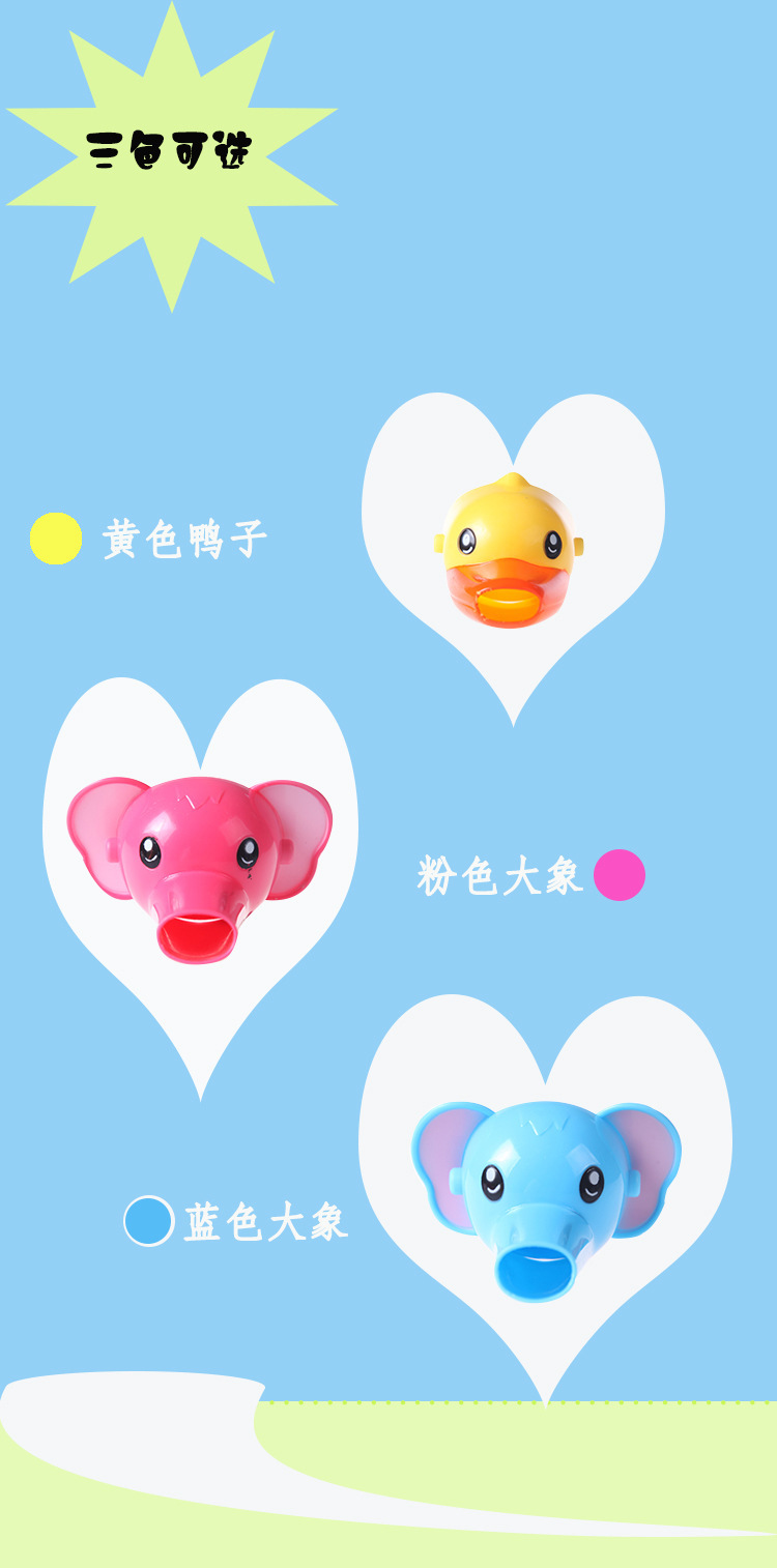 硅胶水龙头延长器,儿童导水槽,硅胶洗手器 硅胶水龙头延长器,儿童导水槽,硅胶洗手器