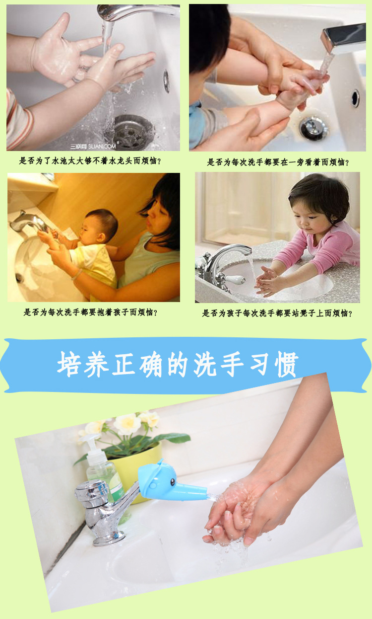 硅胶水龙头延长器,儿童导水槽,硅胶洗手器 硅胶水龙头延长器,儿童导水槽,硅胶洗手器