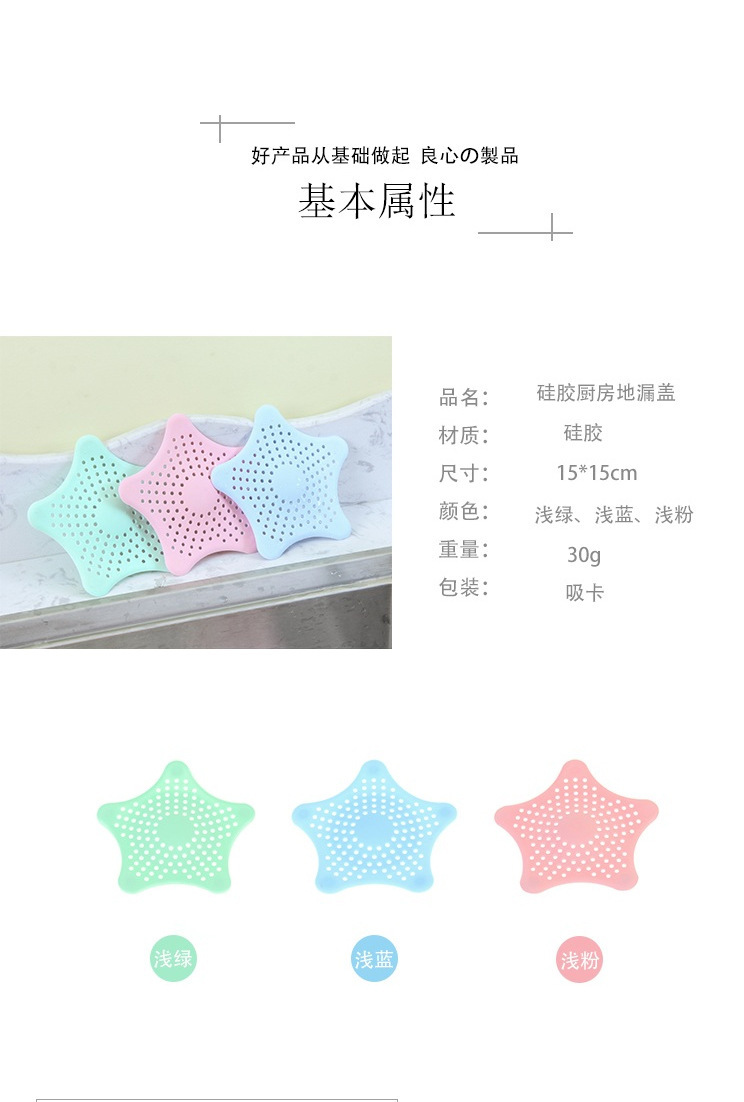 硅胶水池过滤网,硅胶水池防堵盖,硅胶地漏过滤器 硅胶水池过滤网,硅胶水池防堵盖,硅胶地漏过滤器