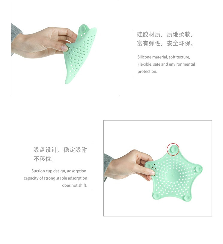 硅胶水池过滤网,硅胶水池防堵盖,硅胶地漏过滤器 硅胶水池过滤网,硅胶水池防堵盖,硅胶地漏过滤器