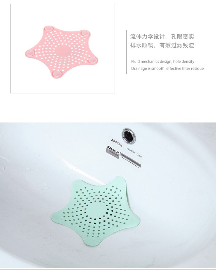 硅胶水池过滤网,硅胶水池防堵盖,硅胶地漏过滤器 硅胶水池过滤网,硅胶水池防堵盖,硅胶地漏过滤器