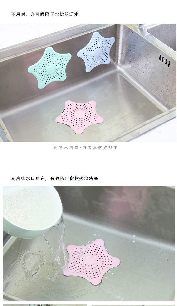 硅胶水池过滤网,硅胶水池防堵盖,硅胶地漏过滤器 硅胶水池过滤网,硅胶水池防堵盖,硅胶地漏过滤器