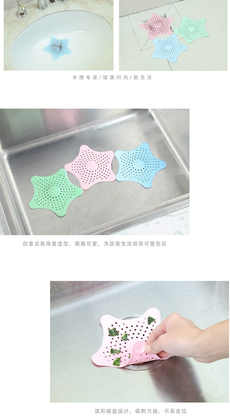 硅胶水池过滤网,硅胶水池防堵盖,硅胶地漏过滤器 硅胶水池过滤网,硅胶水池防堵盖,硅胶地漏过滤器