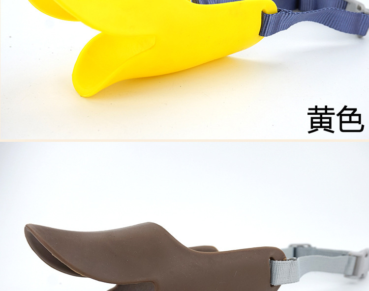 硅胶鸭嘴套,硅胶狗嘴套,宠物嘴套 硅胶鸭嘴套,硅胶狗嘴套,宠物嘴套