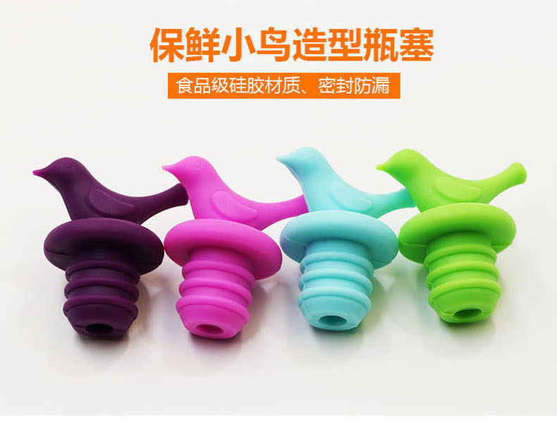 小鸟红酒瓶塞,硅胶保鲜瓶盖,硅胶红酒塞 小鸟红酒瓶塞,硅胶保鲜瓶盖,硅胶红酒塞
