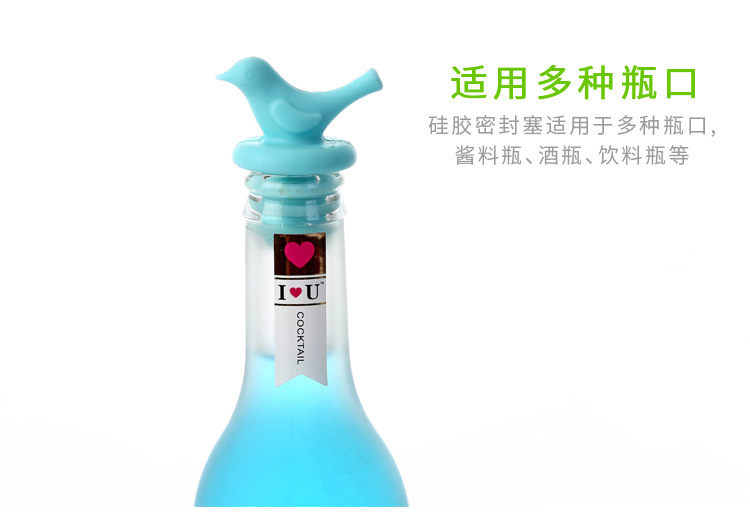 小鸟红酒瓶塞,硅胶保鲜瓶盖,硅胶红酒塞 小鸟红酒瓶塞,硅胶保鲜瓶盖,硅胶红酒塞