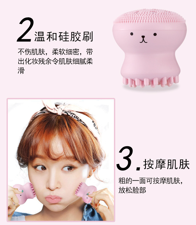 硅胶洗脸刷,硅胶章鱼洗脸刷,硅胶洁面刷,硅胶洗脸神器 硅胶洗脸刷,硅胶章鱼洗脸刷,硅胶洁面刷,硅胶洗脸神器