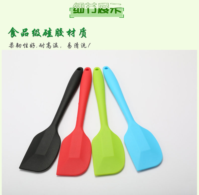 硅胶刮刀,硅胶烘焙刮刀,硅胶奶油抹刀,硅胶一体式刮刀 硅胶刮刀,硅胶烘焙刮刀,硅胶奶油抹刀,硅胶一体式刮刀