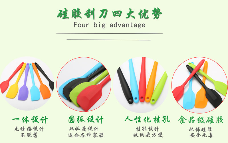 硅胶刮刀,硅胶烘焙刮刀,硅胶奶油抹刀,硅胶一体式刮刀 硅胶刮刀,硅胶烘焙刮刀,硅胶奶油抹刀,硅胶一体式刮刀