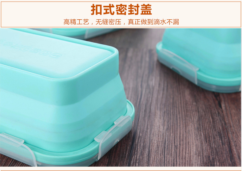 折叠饭盒 折叠饭盒