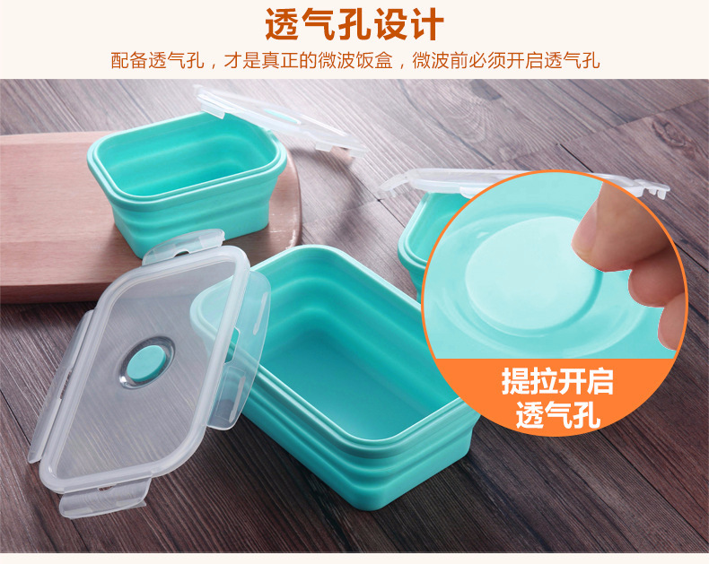 折叠饭盒 折叠饭盒