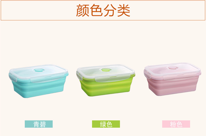 折叠饭盒 折叠饭盒