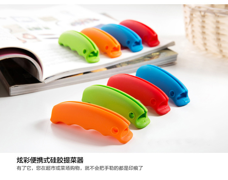 硅胶拧菜器 硅胶拧菜器